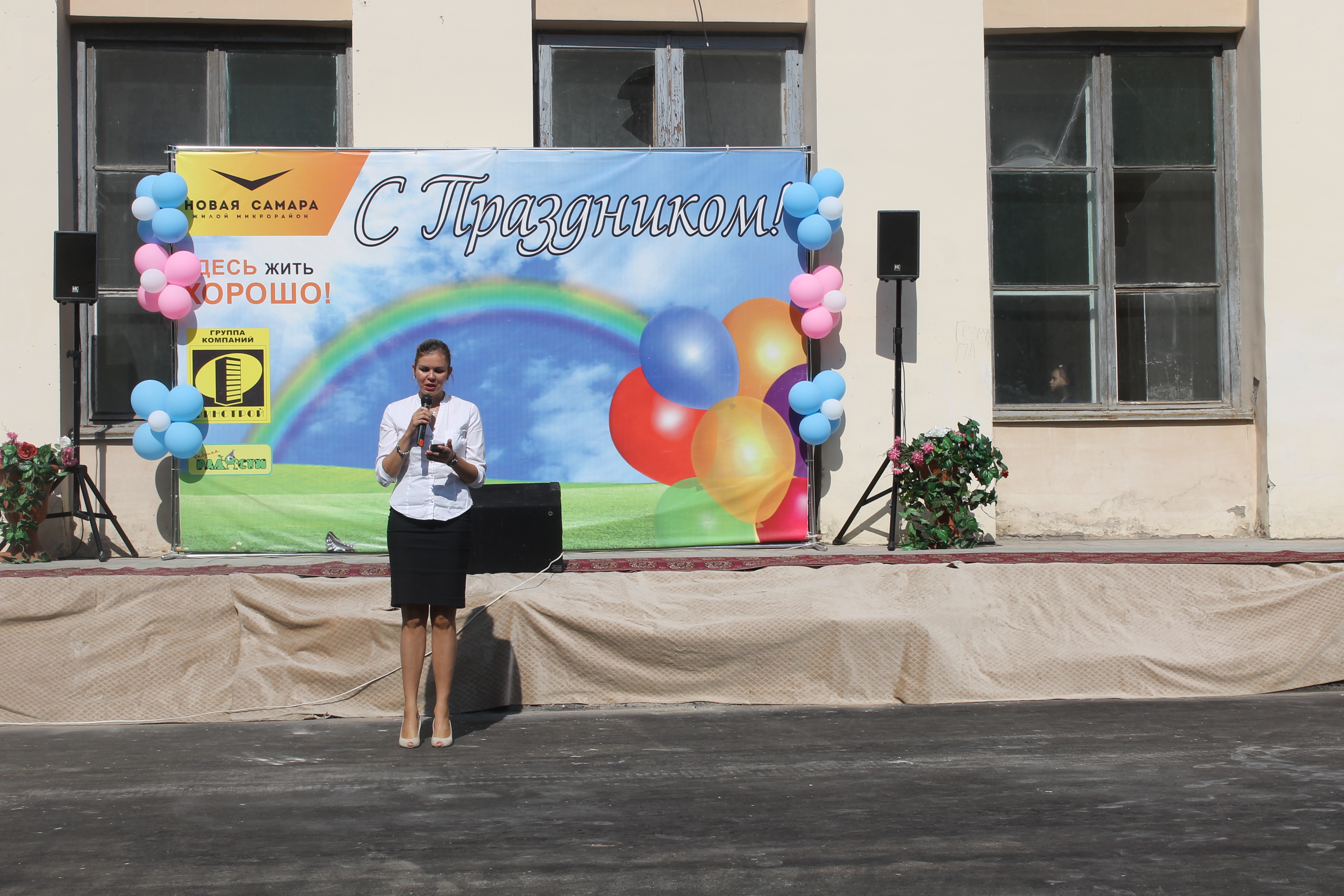 Депутат поздравил с Днем знаний школьников поселка Мехзавод
